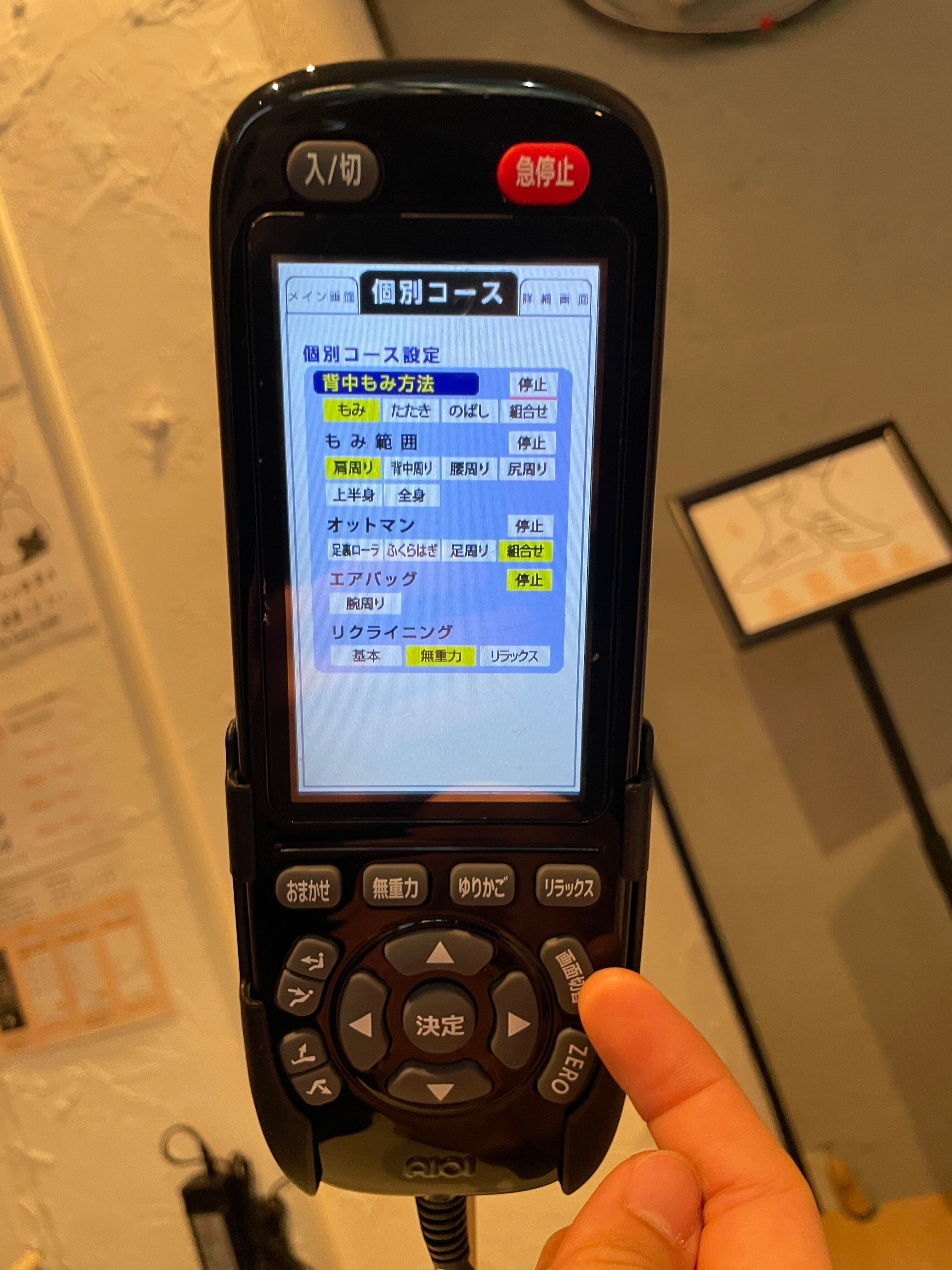 10分・20分・30分の料金プログラムの利用イメージ