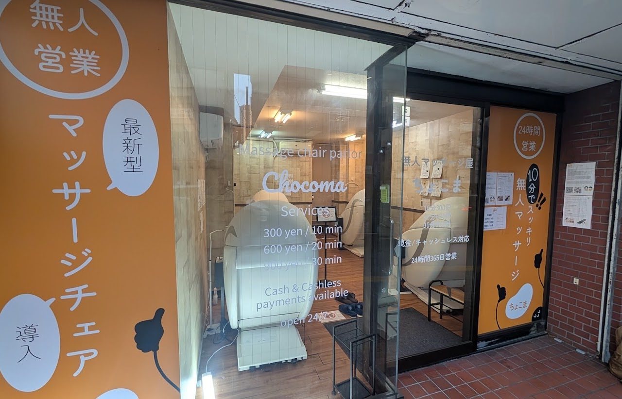 Chocoma Kanamecho location 3