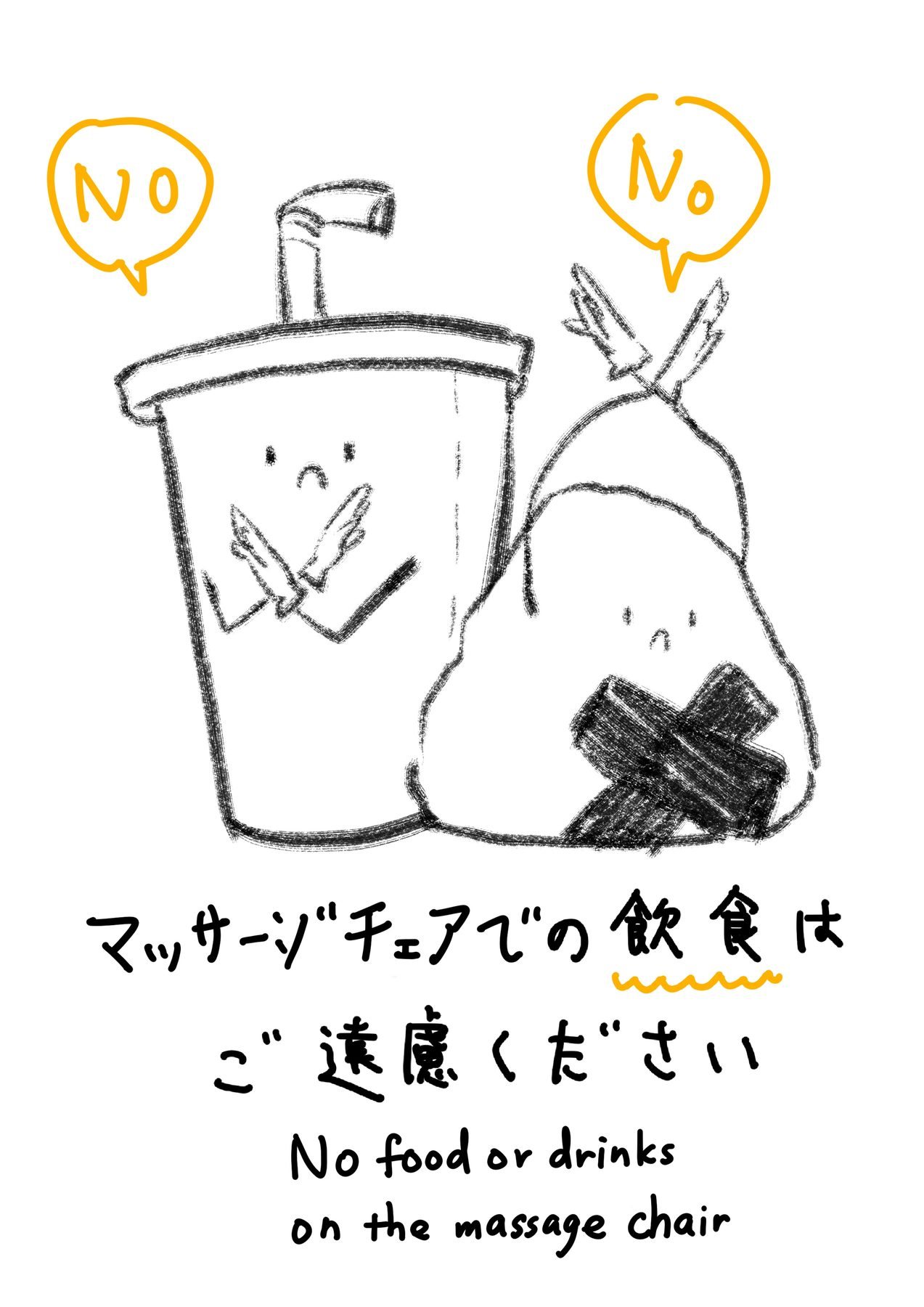 Chocoma Michi-no-Eki Toyotomi location