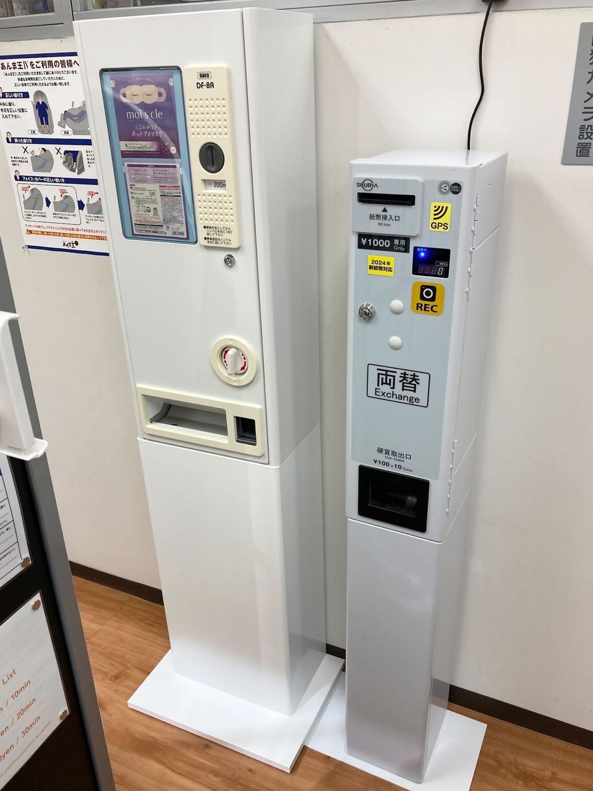 Chocoma TSUTAYA Shuri location 3